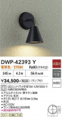DAIKO ����ŵ� �����ȥɥ��֥饱�å� DWP-42393Y