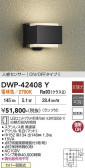 DAIKO ����ŵ� �ʹ����󥵡��ե֥饱�å� DWP-42408Y