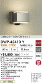 DAIKO ����ŵ� �ʹ����󥵡��ե֥饱�å� DWP-42410Y