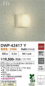DAIKO ����ŵ� �Ἴ�� DWP-42417Y