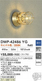 DAIKO ����ŵ� �����ȥɥ��饤�� DWP-42486YG