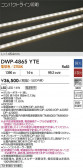 DAIKO ����ŵ� �����ȥɥ��饤����� DWP-4865YTE