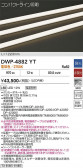 DAIKO ����ŵ� �����ȥɥ��饤����� DWP-4882YT