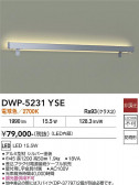 DAIKO ����ŵ� �����ȥɥ��饤����� DWP-5231YSE
