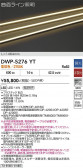 DAIKO ����ŵ� �����ȥɥ��饤����� DWP-5276YT