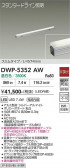 DAIKO ����ŵ� ���ܾ����Ѵ�� DWP-5352AW