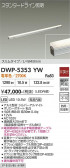 DAIKO ����ŵ� ���ܾ����Ѵ�� DWP-5353YW