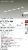 DAIKO ����ŵ� ���ܾ����Ѵ�� DWP-5354AW