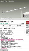 DAIKO ����ŵ� ���ܾ����Ѵ�� DWP-5355AW