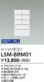DAIKO ����ŵ� �������⥳�� LSM-BRM01