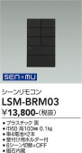 DAIKO ����ŵ� �������⥳�� LSM-BRM03