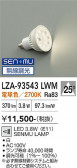DAIKO ����ŵ� LED���� LZA-93543LWM