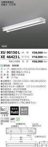 ߾ KOIZUMI ľɷ ɱɼ XE46423L ̿1
