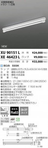 ߾ KOIZUMI ľɷ ɱɼ XE46423L ̿3
