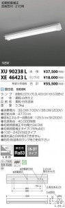 ߾ KOIZUMI ľɷ ɱɼ XE46423L ̿4