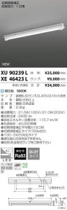 ߾ KOIZUMI ľɷ ɱɼ XE46423L ̿5