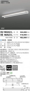 ߾ KOIZUMI ľɷ ɱɼ XE46423L ̿6