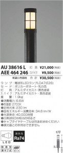 ߾ KOIZUMI ѡ AEE464246 ̿1
