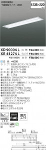 ߾ KOIZUMI LED ١饤 XD90004L ̿2