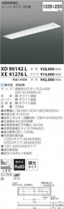 ߾ KOIZUMI LED ١饤 XD90142L ̿4