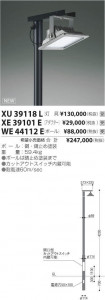 ߾ KOIZUMI ݡ륢ץ1ѡ XE39101E ̿1