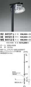 ߾ KOIZUMI ݡ륢ץ1ѡ XE39101E ̿2