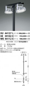 ߾ KOIZUMI ݡ륢ץ2ѡ XE39102E ̿2