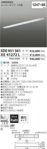 ߾ KOIZUMI ľɷ XE41272L ̿2