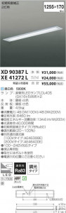 ߾ KOIZUMI ľɷ XE41272L ̿4