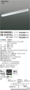 ߾ KOIZUMI ľɷ XE41272L ̿5