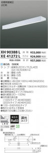 ߾ KOIZUMI ľɷ XE41272L ̿6