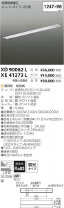 ߾ KOIZUMI ľɷ XE41273L ̿1