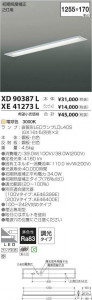 ߾ KOIZUMI ľɷ XE41273L ̿4