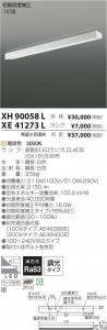 ߾ KOIZUMI ľɷ XE41273L ̿5
