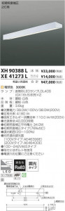 ߾ KOIZUMI ľɷ XE41273L ̿6