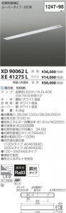 ߾ KOIZUMI ľɷ XE41275L ̿1