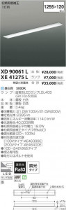 ߾ KOIZUMI ľɷ XE41275L ̿3