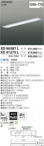 ߾ KOIZUMI ľɷ XE41275L ̿4