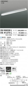 ߾ KOIZUMI ľɷ XE41275L ̿5