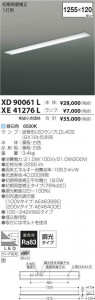 ߾ KOIZUMI ľɷ XE41276L ̿3