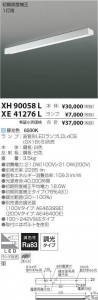 ߾ KOIZUMI ľɷ XE41276L ̿5