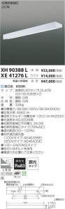 ߾ KOIZUMI ľɷ XE41276L ̿6