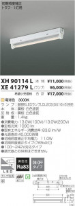 ߾ KOIZUMI ľɷ XE41279L ̿3