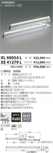 ߾ KOIZUMI ľɷ XE41279L ̿4