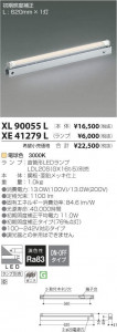 ߾ KOIZUMI ľɷ XE41279L ̿5