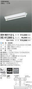 ߾ KOIZUMI ľɷ XE41280L ̿1