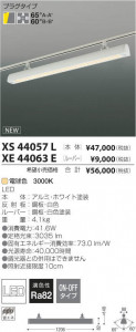 ߾ KOIZUMI 롼С XE44063E ̿1