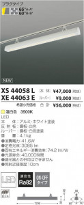 ߾ KOIZUMI 롼С XE44063E ̿2