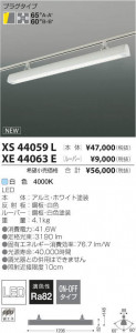߾ KOIZUMI 롼С XE44063E ̿3
