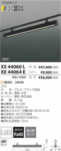 ߾ KOIZUMI 롼С XE44064E ̿1